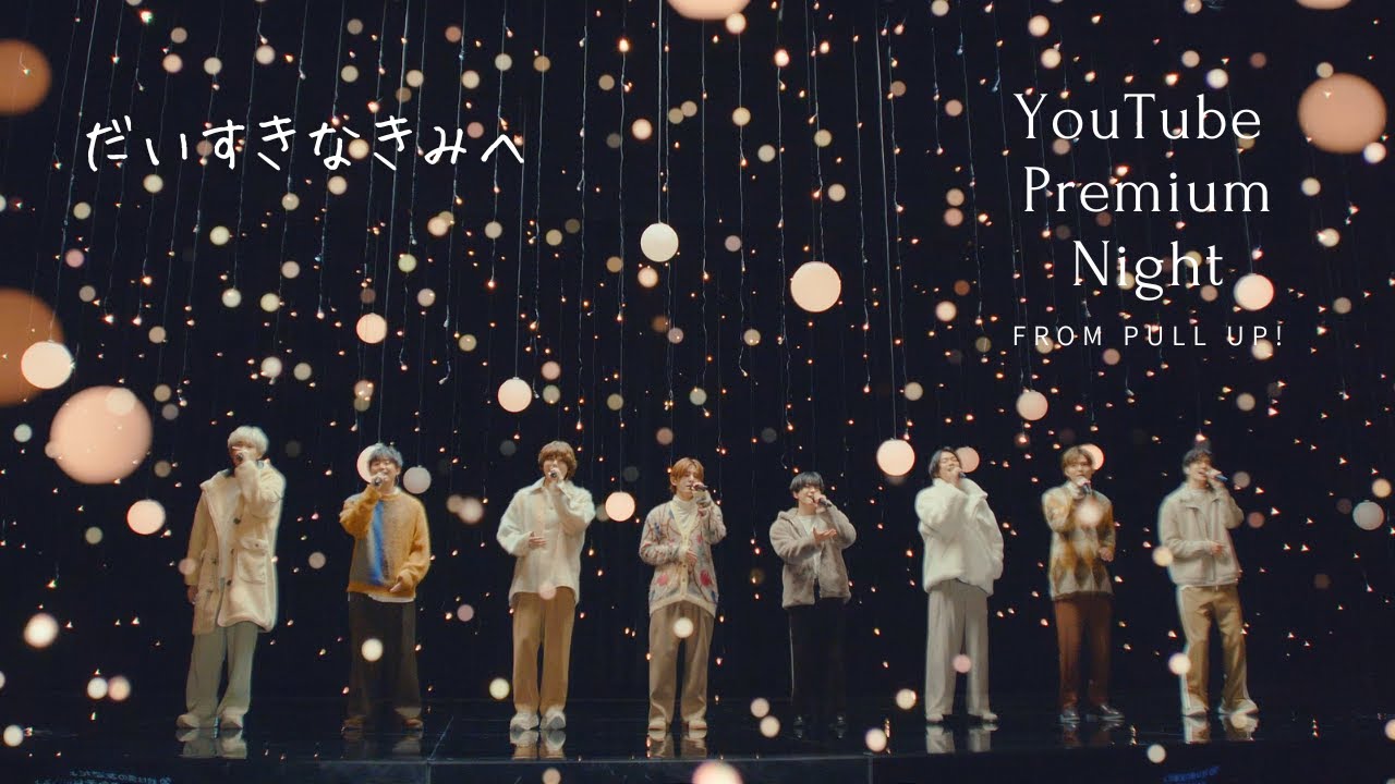 Hey! Say! JUMP - だいすきなきみへ from PULL UP! [Special Performance]