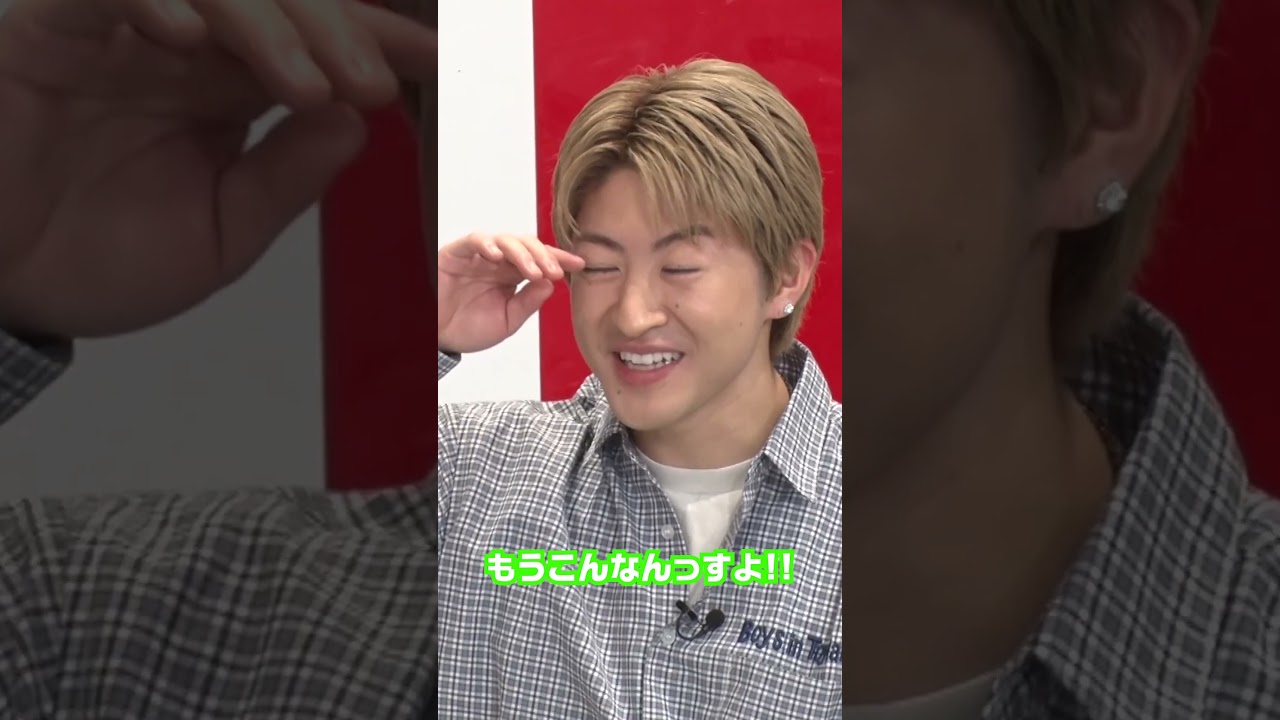 本当は超絶優しい玲於の素顔【GENE高2学期】アベマで毎週土曜夜9時放送！