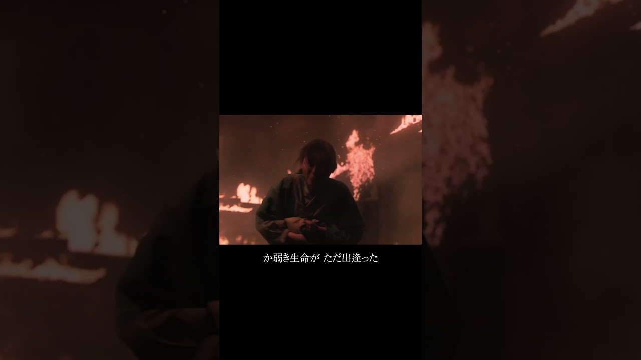 福山雅治 - 想望（映画「あの花が咲く丘で、君とまた出会えたら。」主題歌）