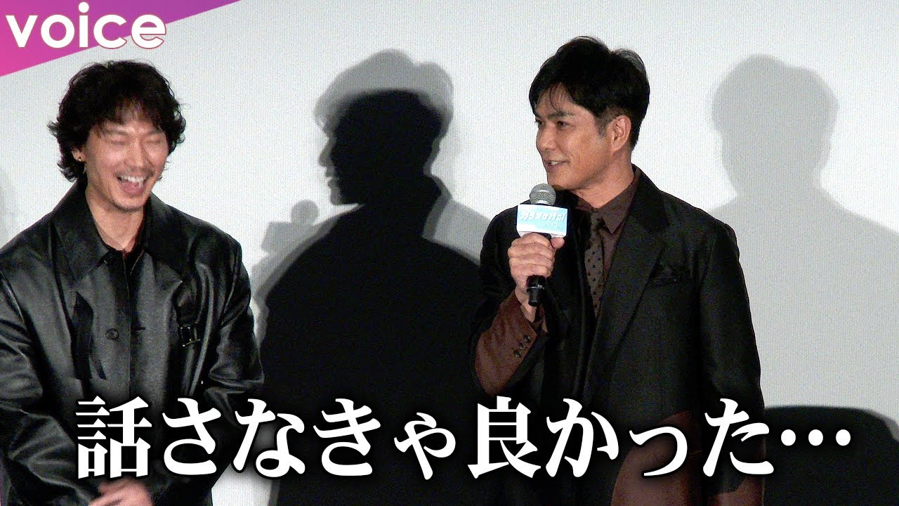 北村一輝、場を盛り上げようとするも撃沈　今までの出会いで記憶に残るエピソード