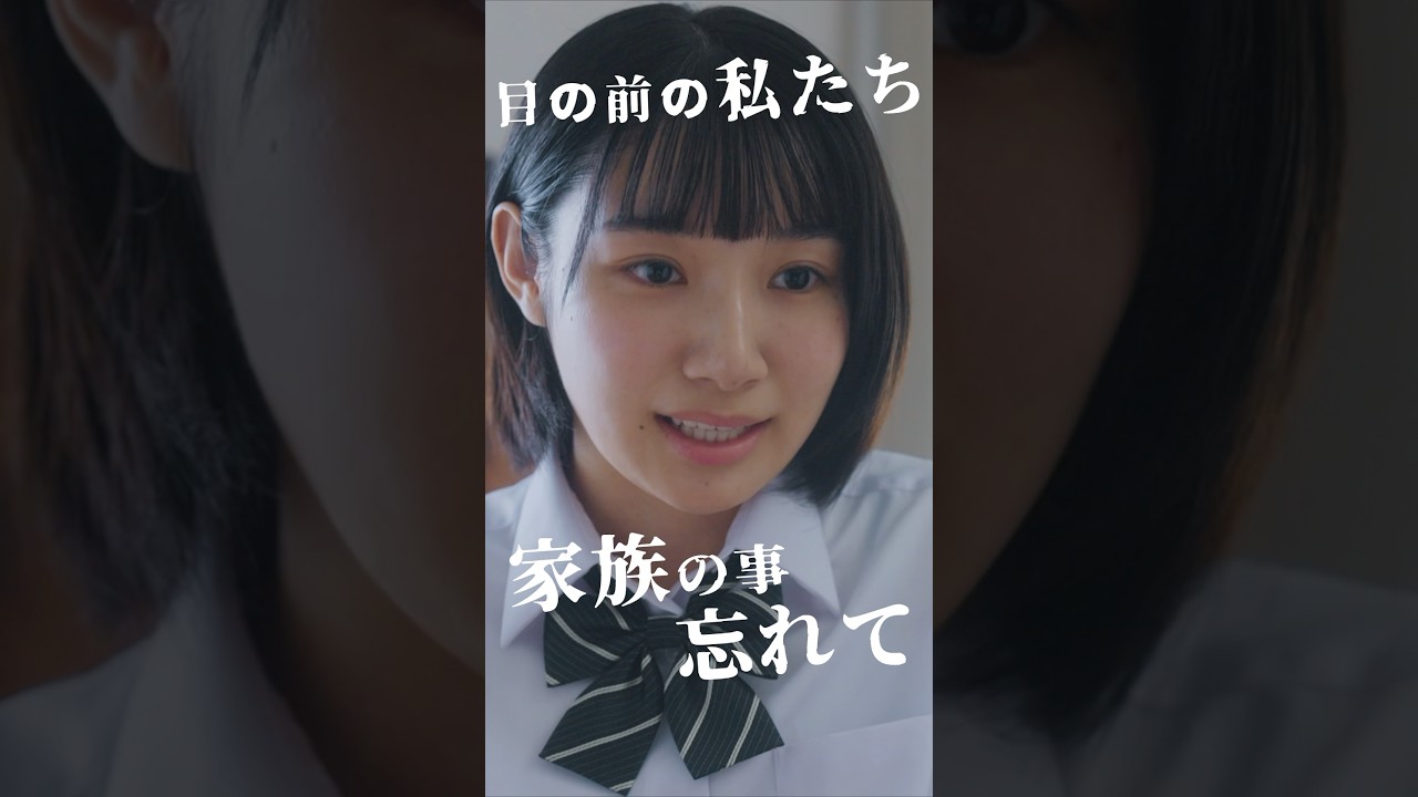 どうしようもない不倫父を成敗します #父の不倫が発覚しました #bumpドラマ #不倫