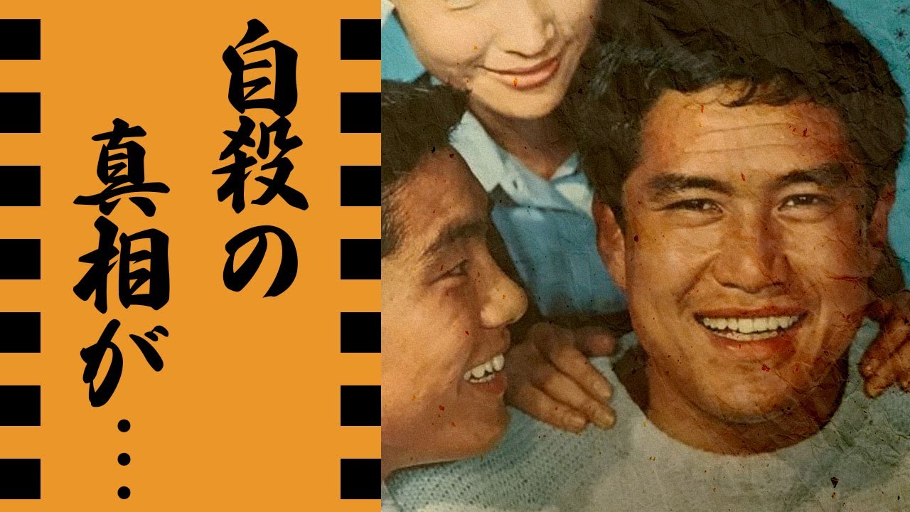 竜雷太の"死亡"の真相...破産と自●の実態に言葉を失う...「これが青春だ」でも有名な俳優の海外に離れ離れになった息子の職業...遺産目当てと言われた妻の現在に驚きを隠せない...