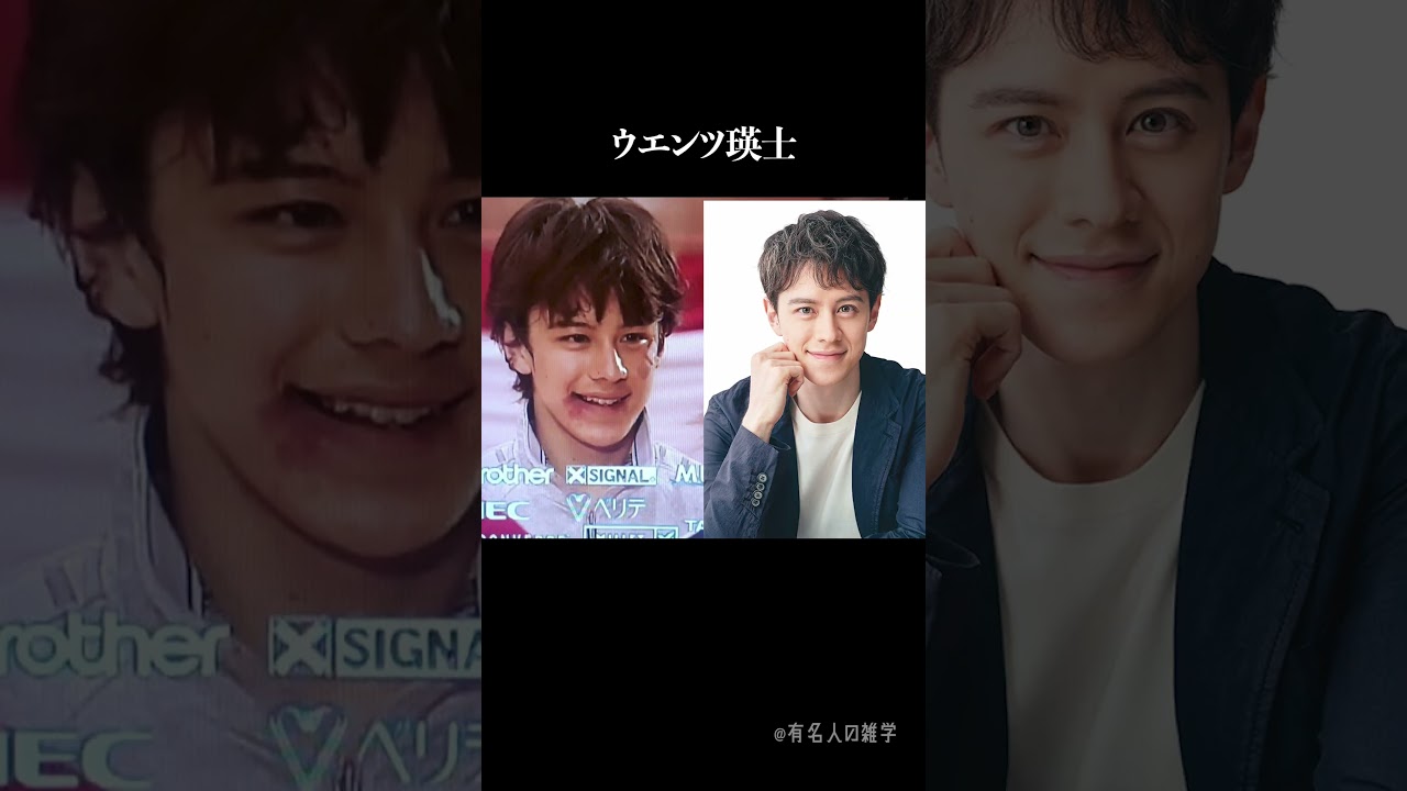 ごくせんに出演していたと知り驚く芸能人10選 #shorts #雑学