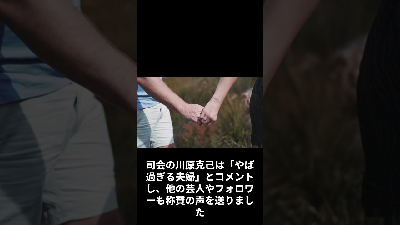 きゃりーぱみゅぱみゅ 結婚パーティー #shorts