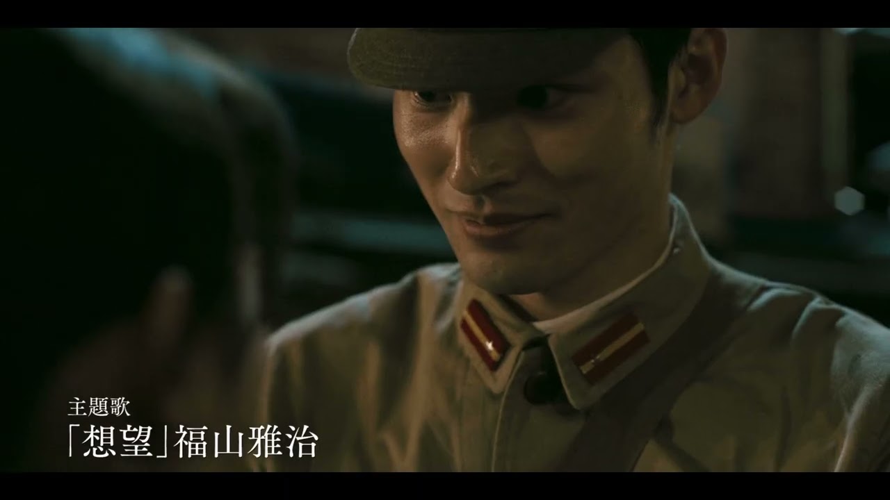 『あの花が咲く丘で、君とまた出会えたら。』TV CM 鶴屋食堂編💐12.8 (𝗳𝗿𝗶.) 𝗥𝗢𝗔𝗗𝗦𝗛𝗢𝗪
