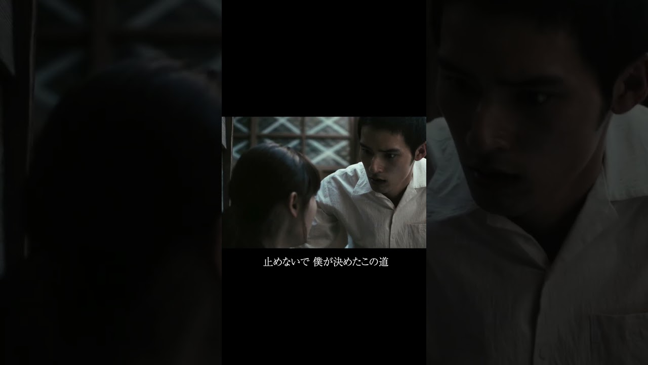 福山雅治 - 想望（映画「あの花が咲く丘で、君とまた出会えたら。」主題歌）