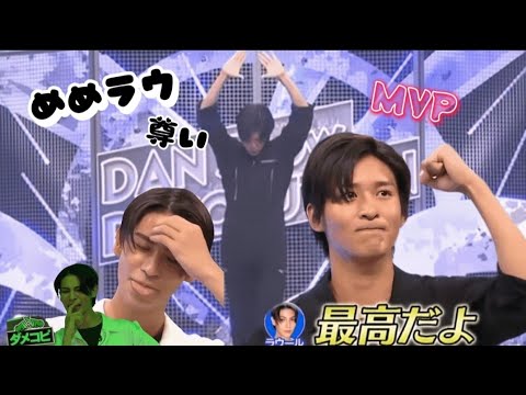 【🤍ラウールの仇を完璧に取るMVP目黒くん最強にかっこよすぎる🖤】#snowman #めめラウ#めめ#ラウール#renmeguro #めめ担 #目黑蓮#かわいい#かっこいい＃スノーマン＃それスノ
