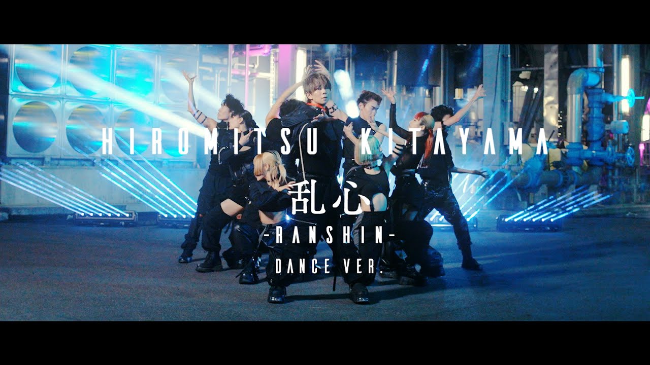 Hiromitsu Kitayama「乱心-RANSHIN-」Dance ver.