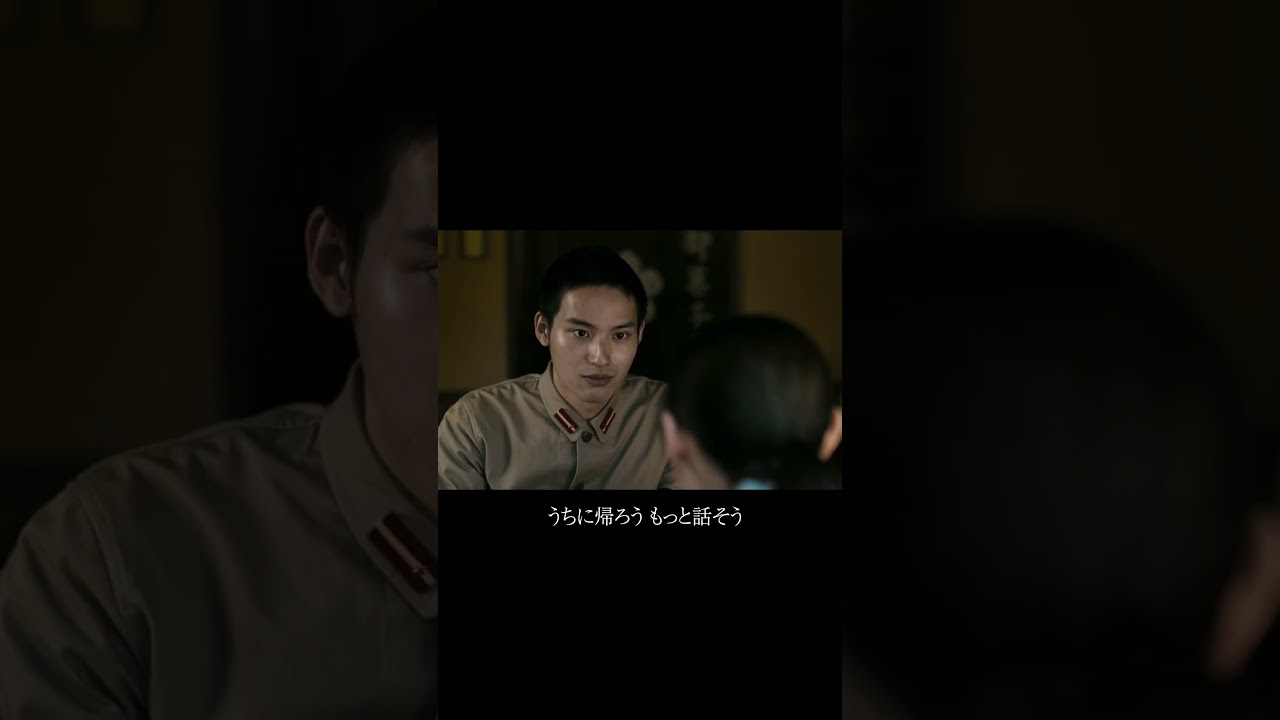 福山雅治 - 想望（映画「あの花が咲く丘で、君とまた出会えたら。」主題歌）