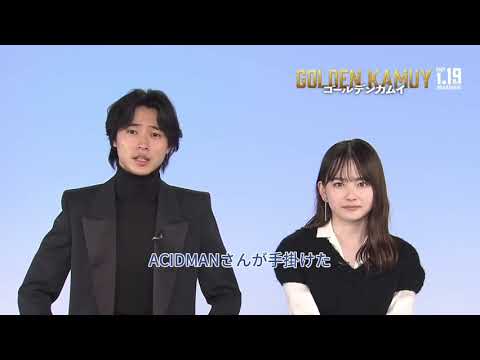 山﨑賢人新作映画公開に先駆けて映画を語る＋テーマ曲篇