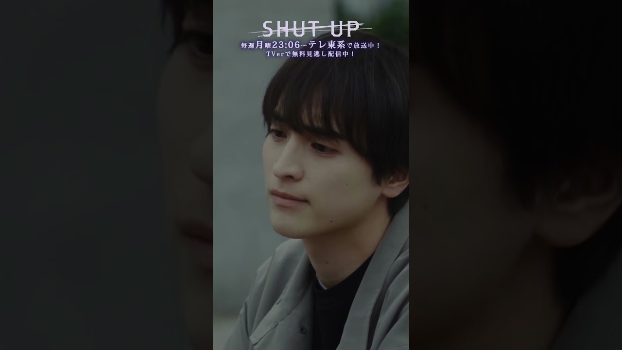 【SHUT UP】「証拠があるなら…」テレビ東京系 毎週月曜夜11時6分から放送&TVerで配信中！ #仁村紗和 #莉子 #片山友希 #渡邉美穂 #shorts