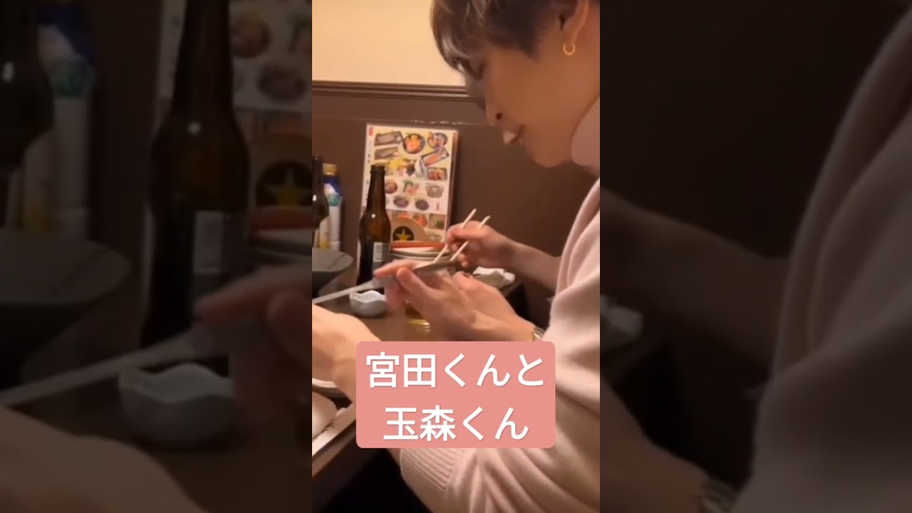 【宮玉】玉森裕太インスタより。宮田俊哉【キスマイ】
