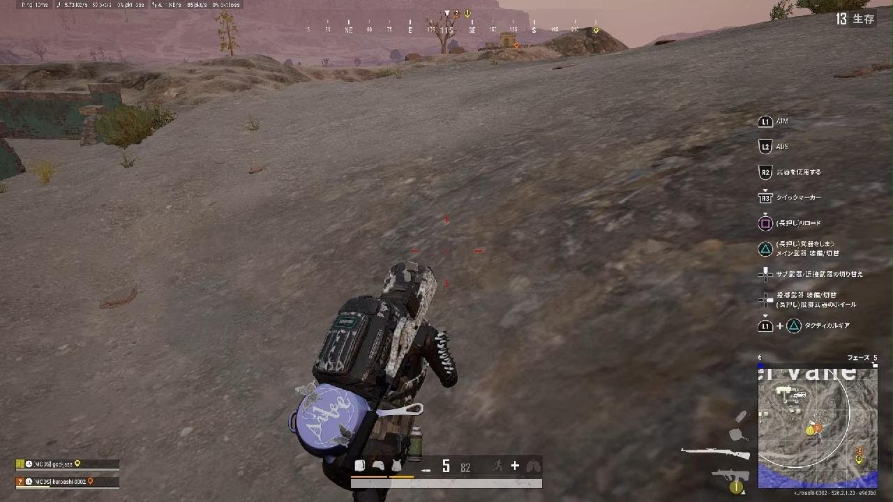 PUBG: BATTLEGROUNDS_大杉漣