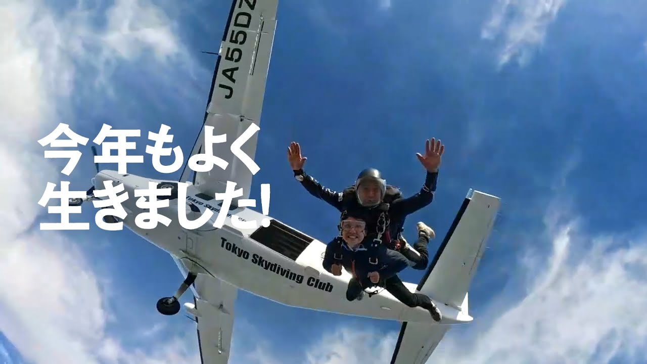 サントリー生ビール『生生生な人たち2023』篇 60秒 山﨑賢人 上白石萌音 坂口憲二 オズワルド 銭形警部 サントリー