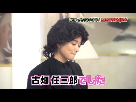 【ガキの使い】「浜田雅功ｘ松本人志」🌞🌞🌞『古畑任三郎でした』