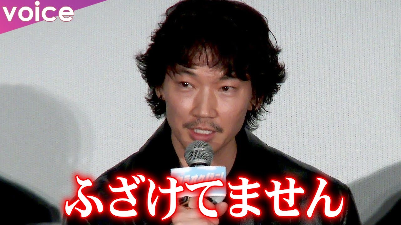 綾野剛、全編裏声で歌唱　X JAPANの「紅」が十八番のヤクザ役：『カラオケ行こ！』完成披露試写会
