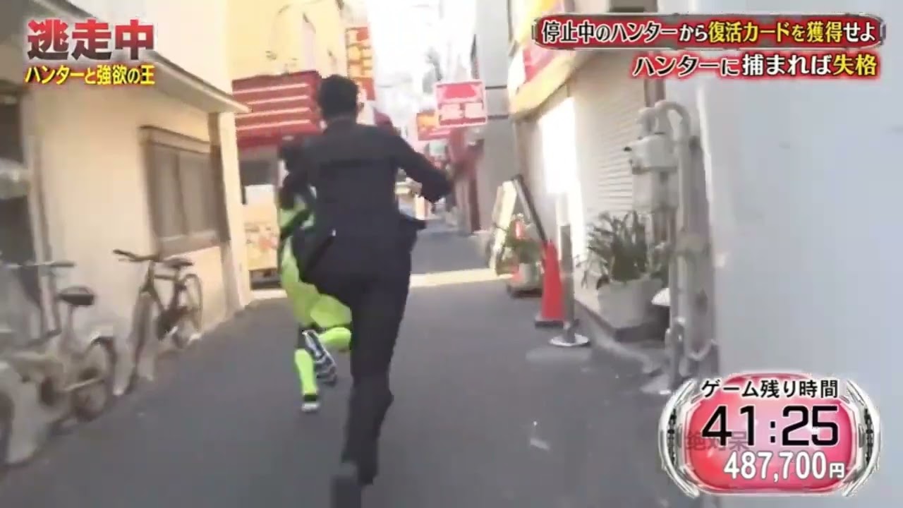逃走中確保集～【強欲の王】EXILE/FANTASTICS佐藤大樹が08TGに確保された