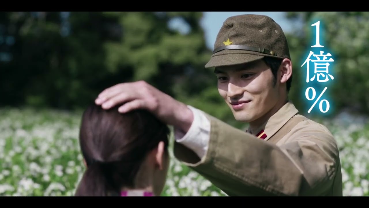 『あの花が咲く丘で、君とまた出会えたら。』TV CM コメント編💐大ヒット上映中
