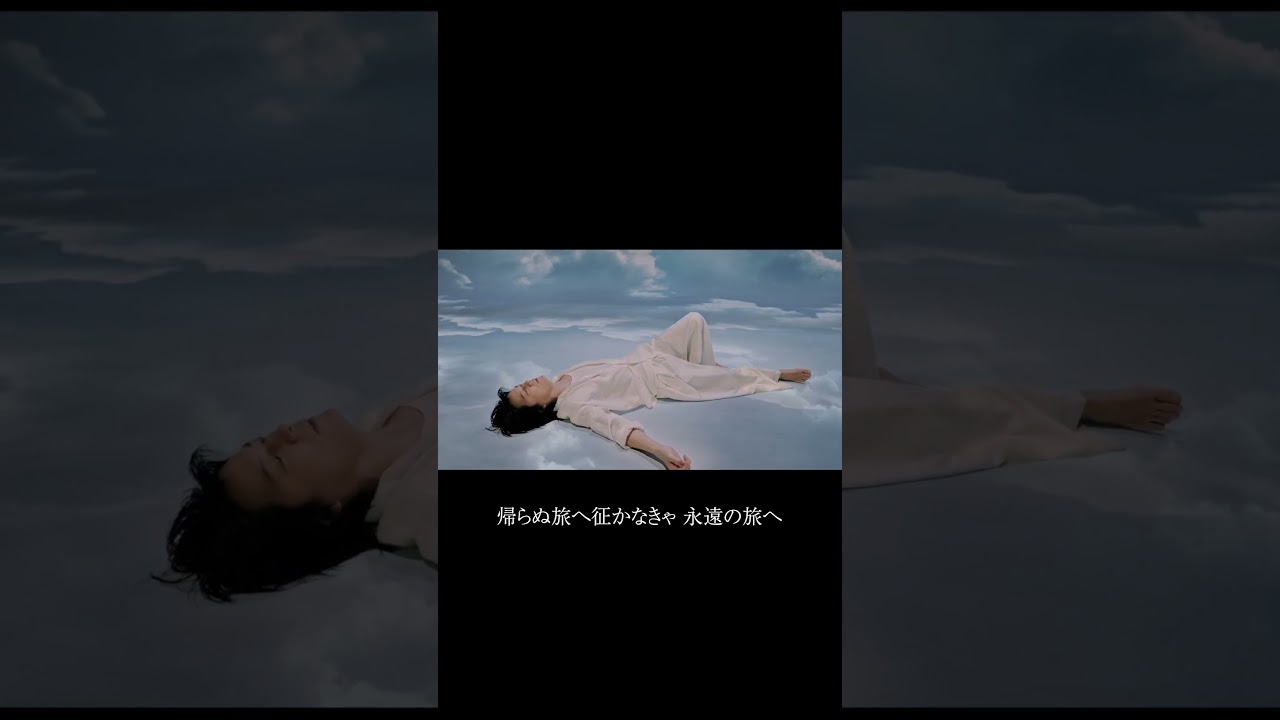 福山雅治 - 想望（映画「あの花が咲く丘で、君とまた出会えたら。」主題歌）