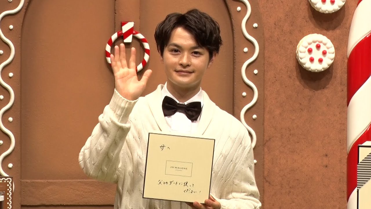 瀬戸康史、母へ香水のプレゼント「父とのデートに使って」　ジョー マローン ロンドン『“Gingerbread Land” ポップアップイベント』
