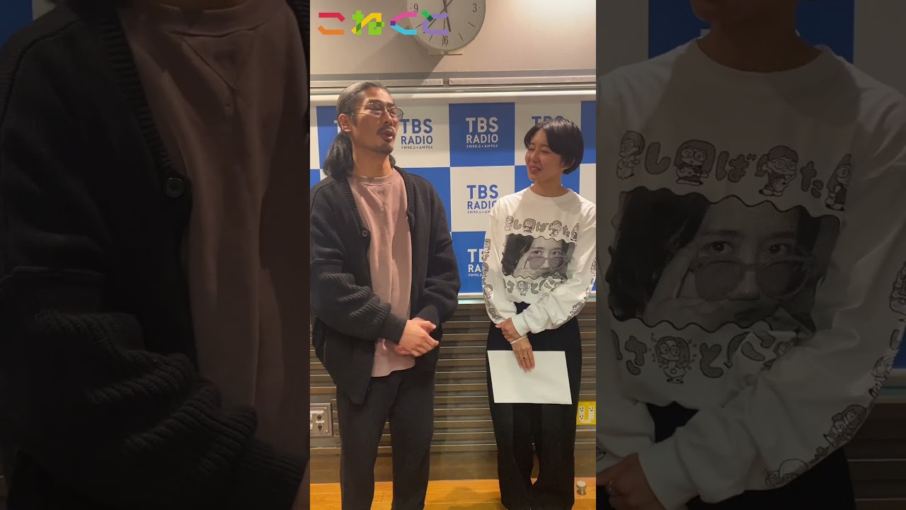 【嬉しくて泣いた話】石山蓮華 x 菅良太郎 こねくと #shorts