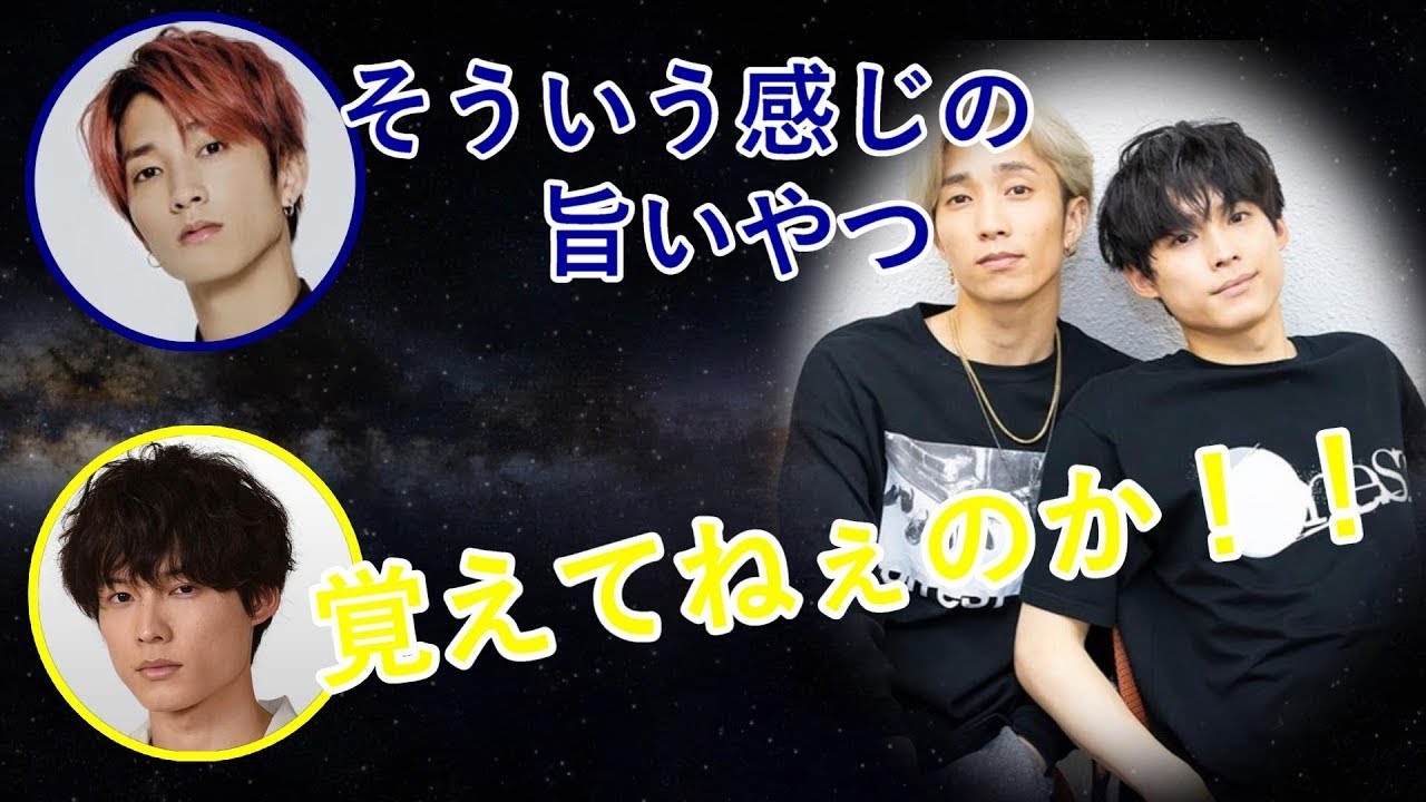 【SixTONES文字起こし】田中樹と松村北斗の思い出の料理について記憶を辿っていく