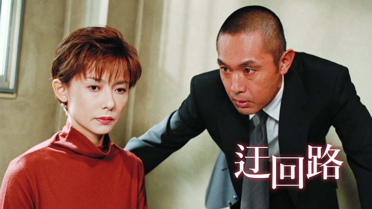字 真実を追う男１ 出演：小林稔侍 ✔️📀📽️ サスペンスドラマ最新2023