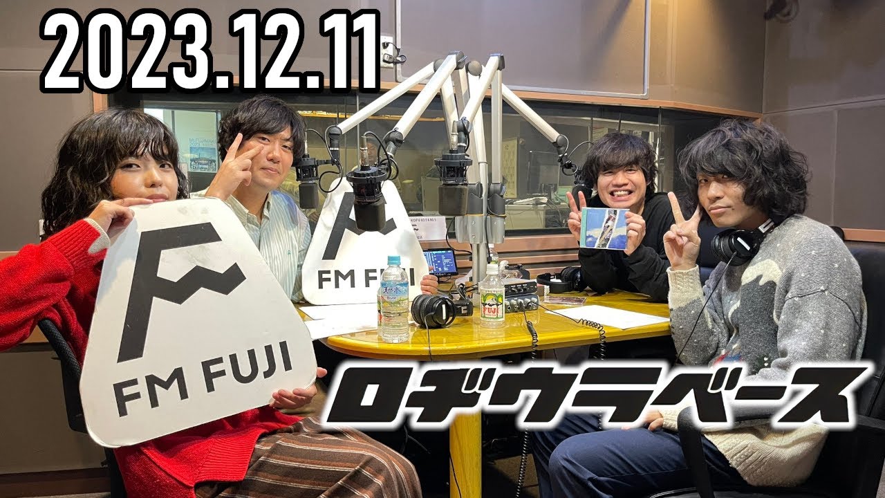 【2023.12.11】ロヂウラベース『SOULSOUP』フルサイズ初解禁【Official髭男dism 楢﨑誠、daisansei】