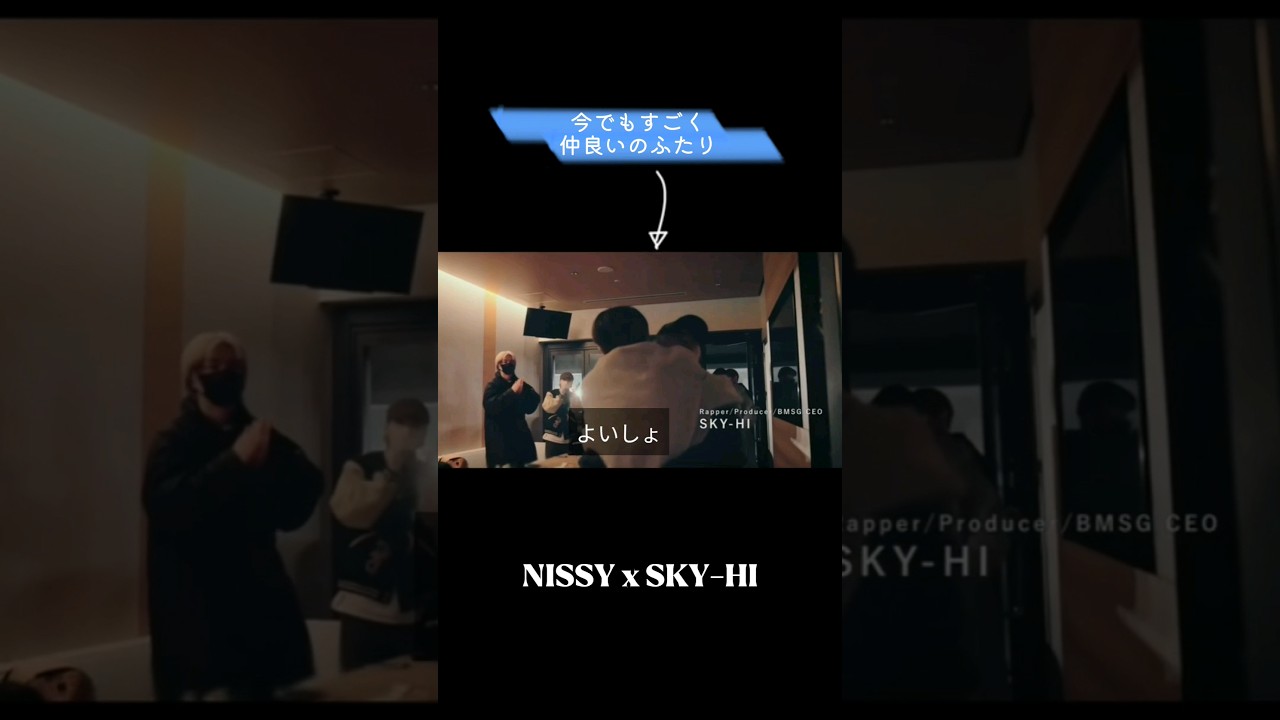 これみたら、ハッキリ分かります。この2人の関係は絶対うそじゃない #にっしー #日高光啓 #NISSY4THLIVEDOMETOUR