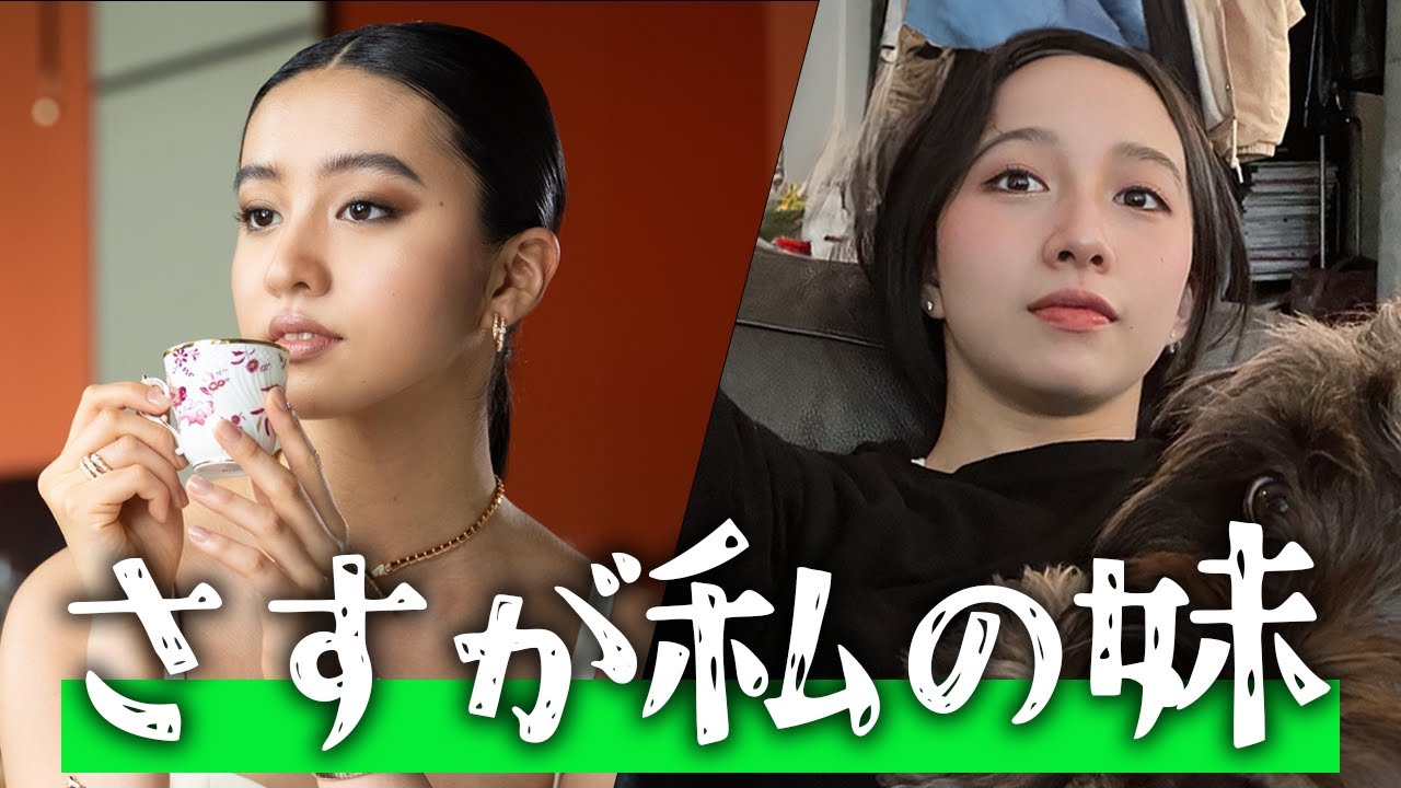 さすが私の妹と思う所 #cocomi #koki #キムタク #娘 #工藤静香