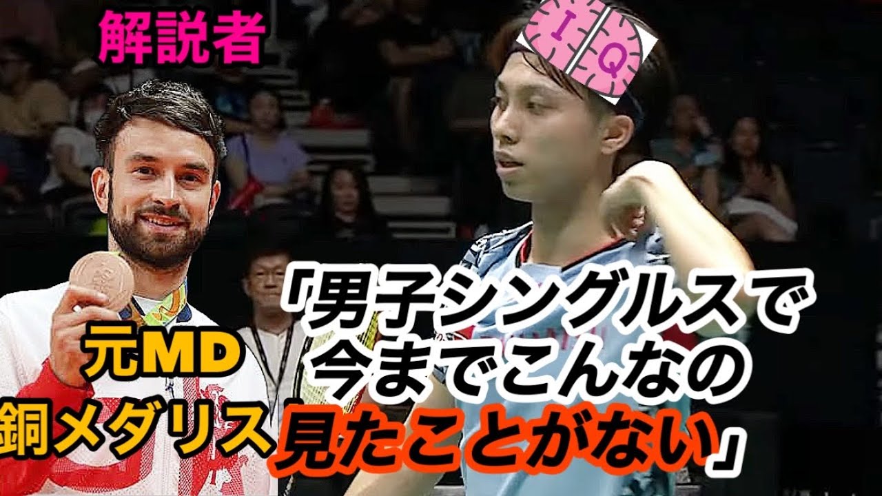 【一体何が?】解説者がびっくりした奈良岡選手のこの場面