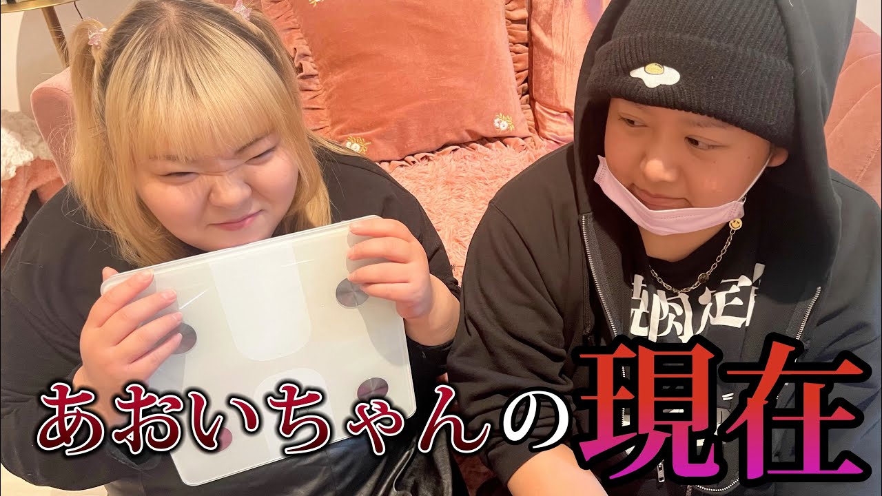 ホス狂いあおいちゃんの現在の話を聞いたらやばかった