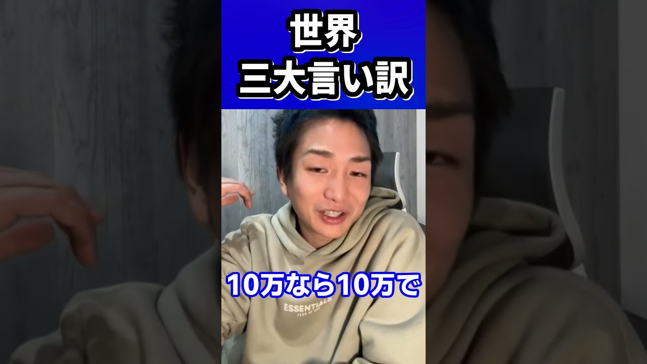 皆キムタクと一緒