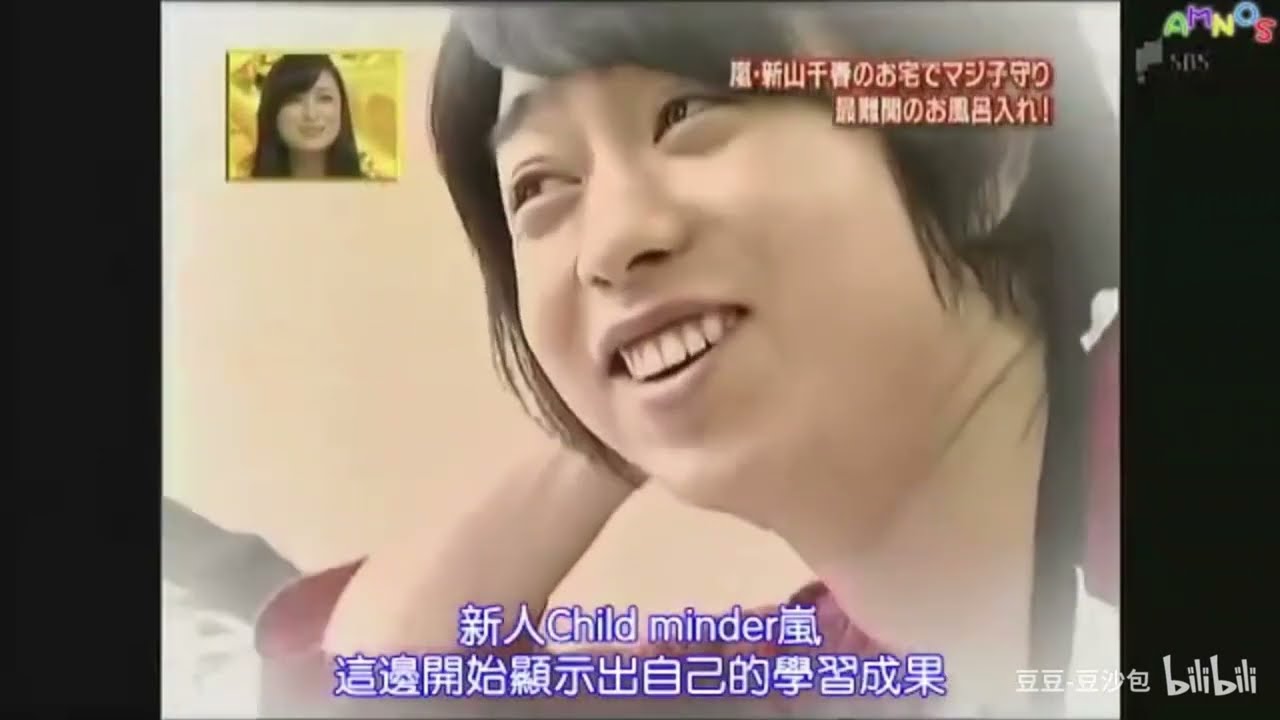 【櫻井 翔 vs 大野智子供の世話をする】櫻井･大野が1日ババ!チャイルドマインダー嵐 part 03