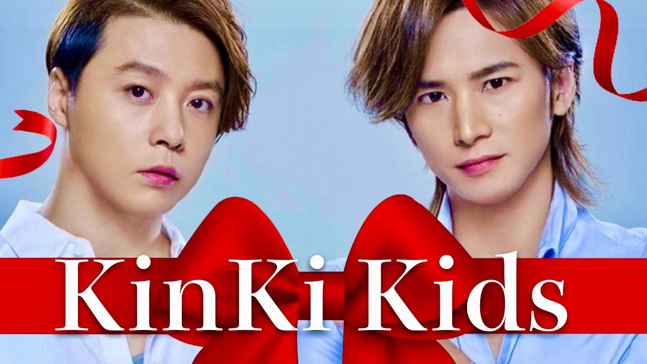 KinKi Kids【12問クイズ】