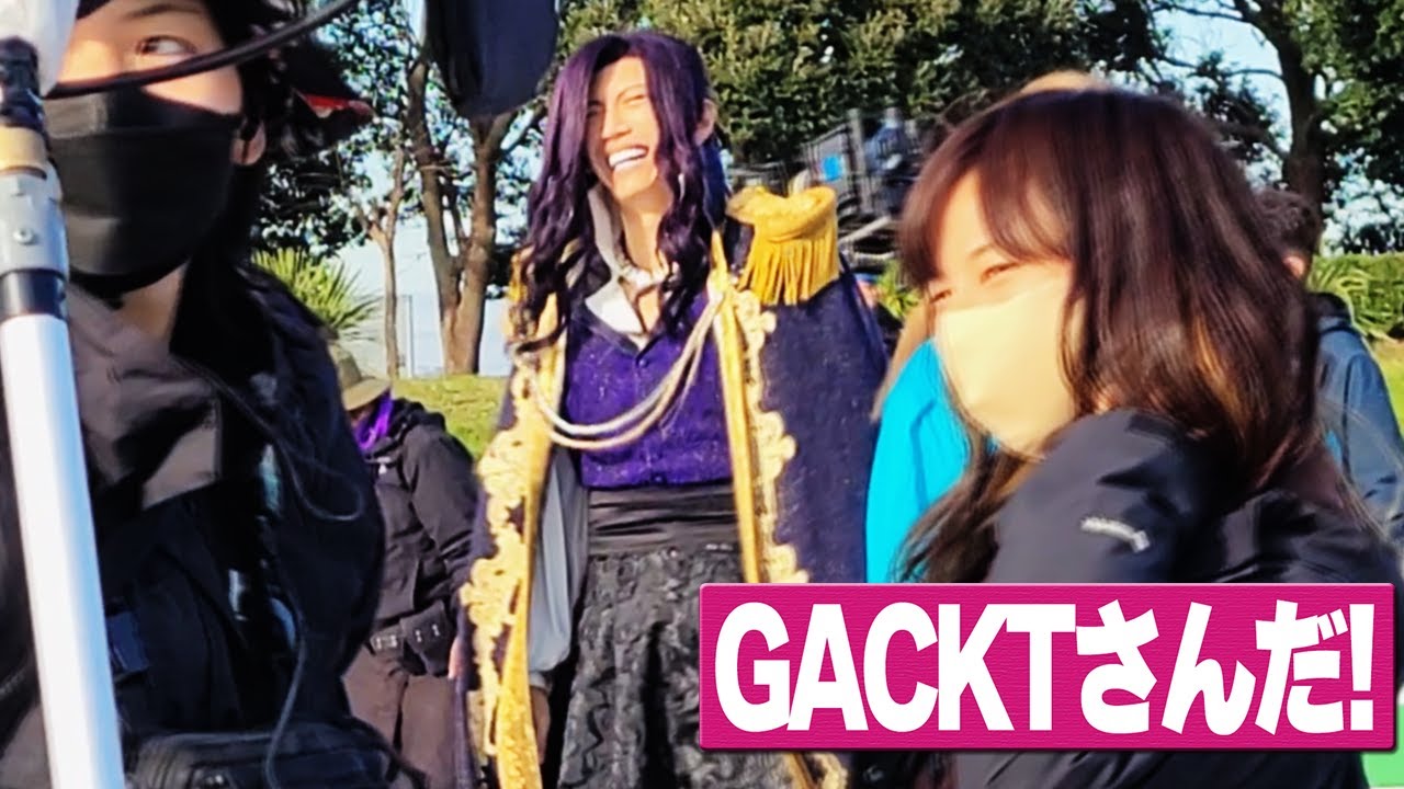 GACKTだ！映画「翔んで埼玉～琵琶湖より愛をこめて～」撮影現場に行ってきた 3/3【しらこばと水上公園編】
