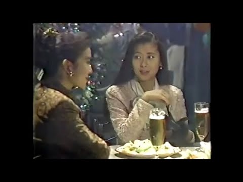 すてきな片思 最終回 ドラマ・中山美穂 柳葉敏郎 石黒賢 相原勇 東幹久