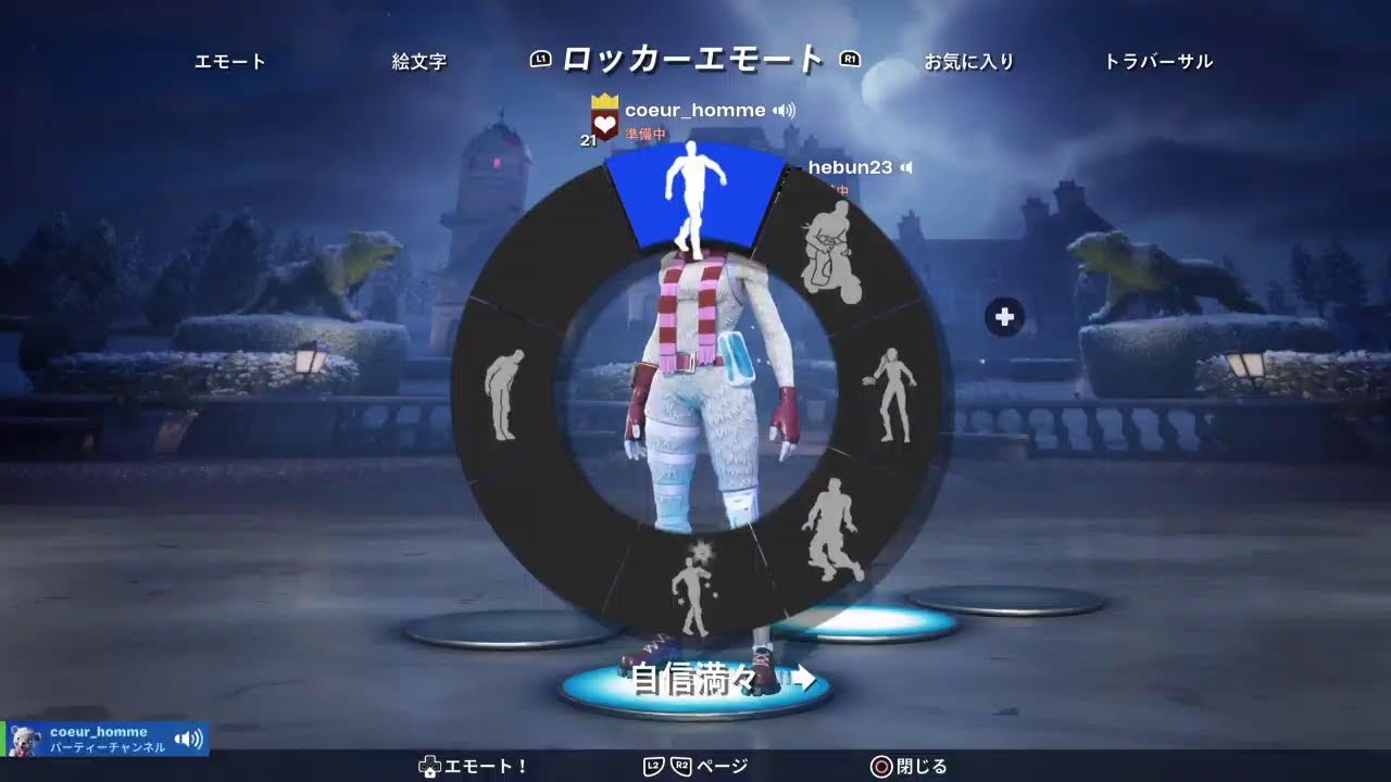 【参加型】coeur_ch Live 77 「井浦新に似ているね！」と呼ばれたいcoeurのFORTNITEぼっち配信