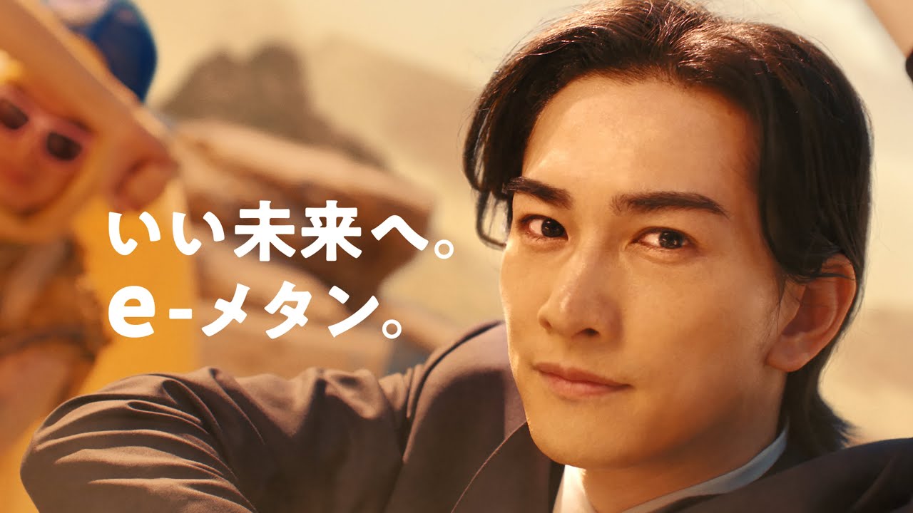 東京ガスCM「東京ガス脱炭素物語　砂漠」篇