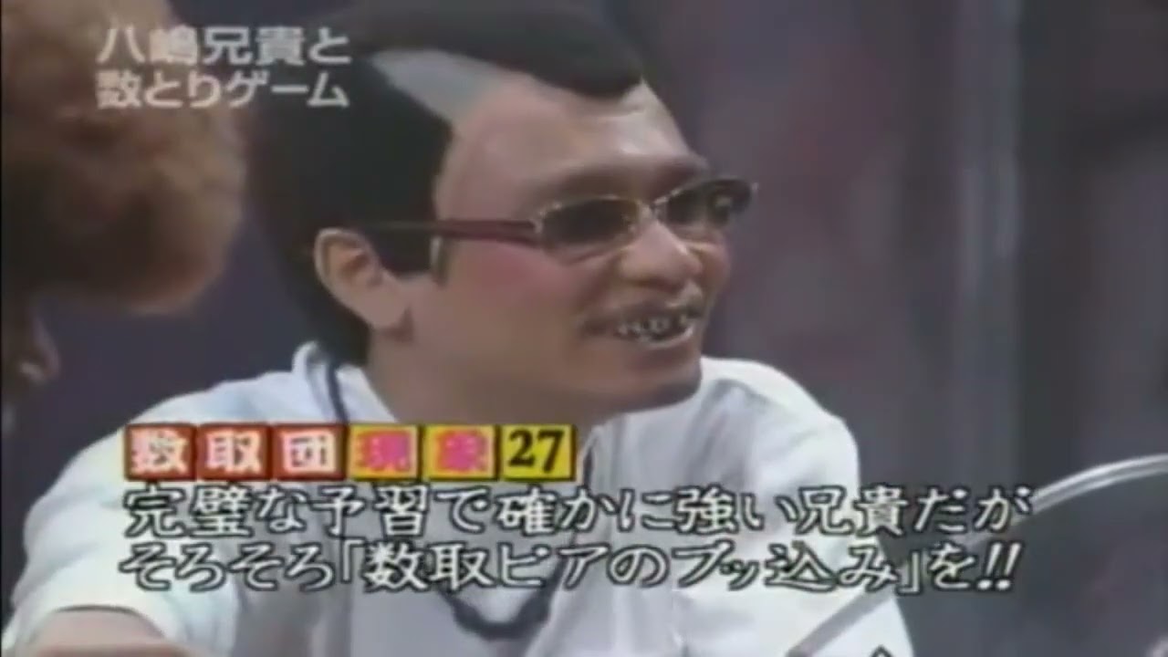 数取団　レディースSP