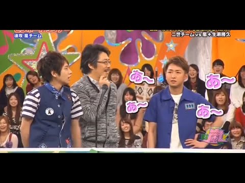 嵐  | 嵐のかわいいリアクション集 | 嵐の面白い動画