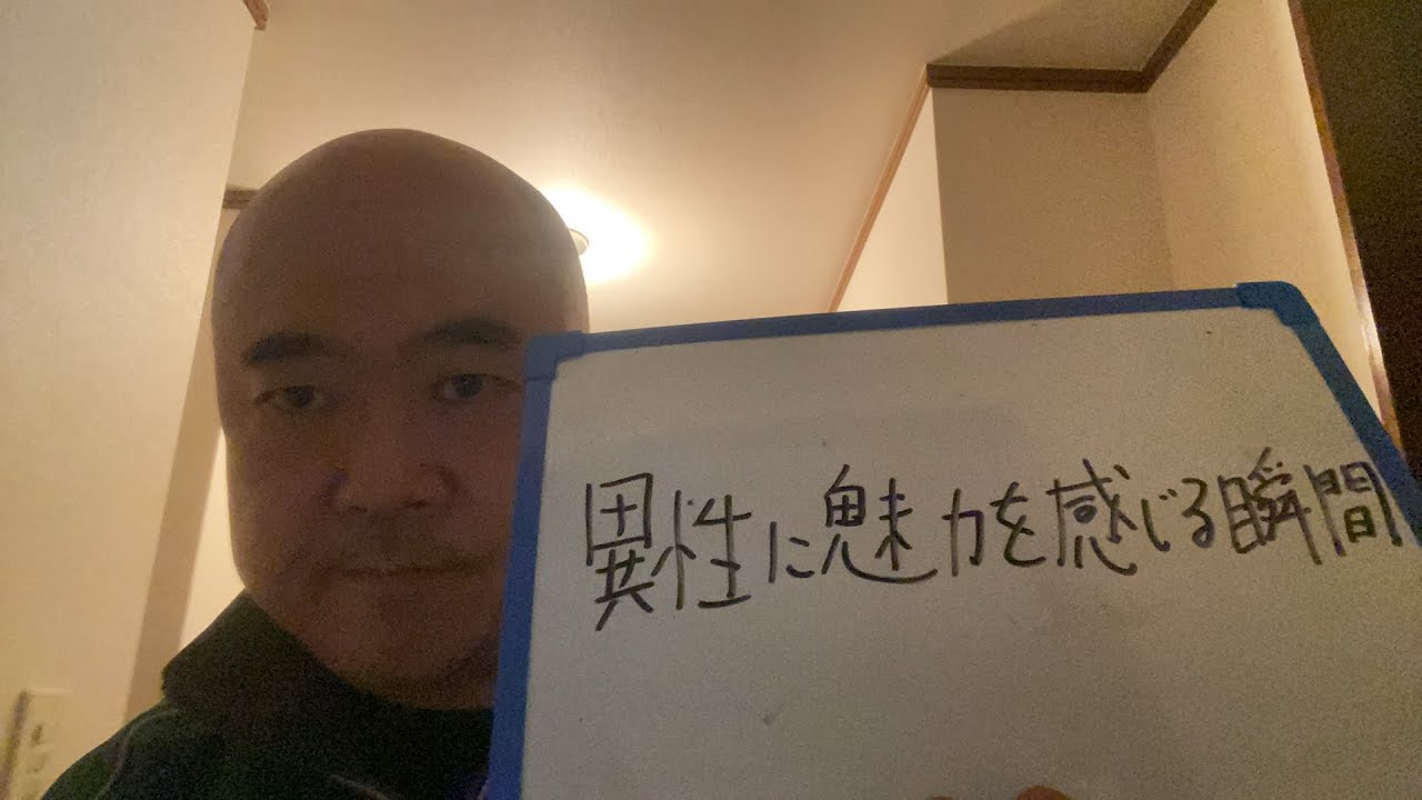 異性に魅力を感じる瞬間DB芸人ナッパ芸人元山梨住みます芸人ぴっかり高木 #異性 #db芸人 #ナッパ #ナッパ芸人 #ぴっかり高木 #山梨 #山梨県 #住みます芸人 #ドラゴンボール #nappa