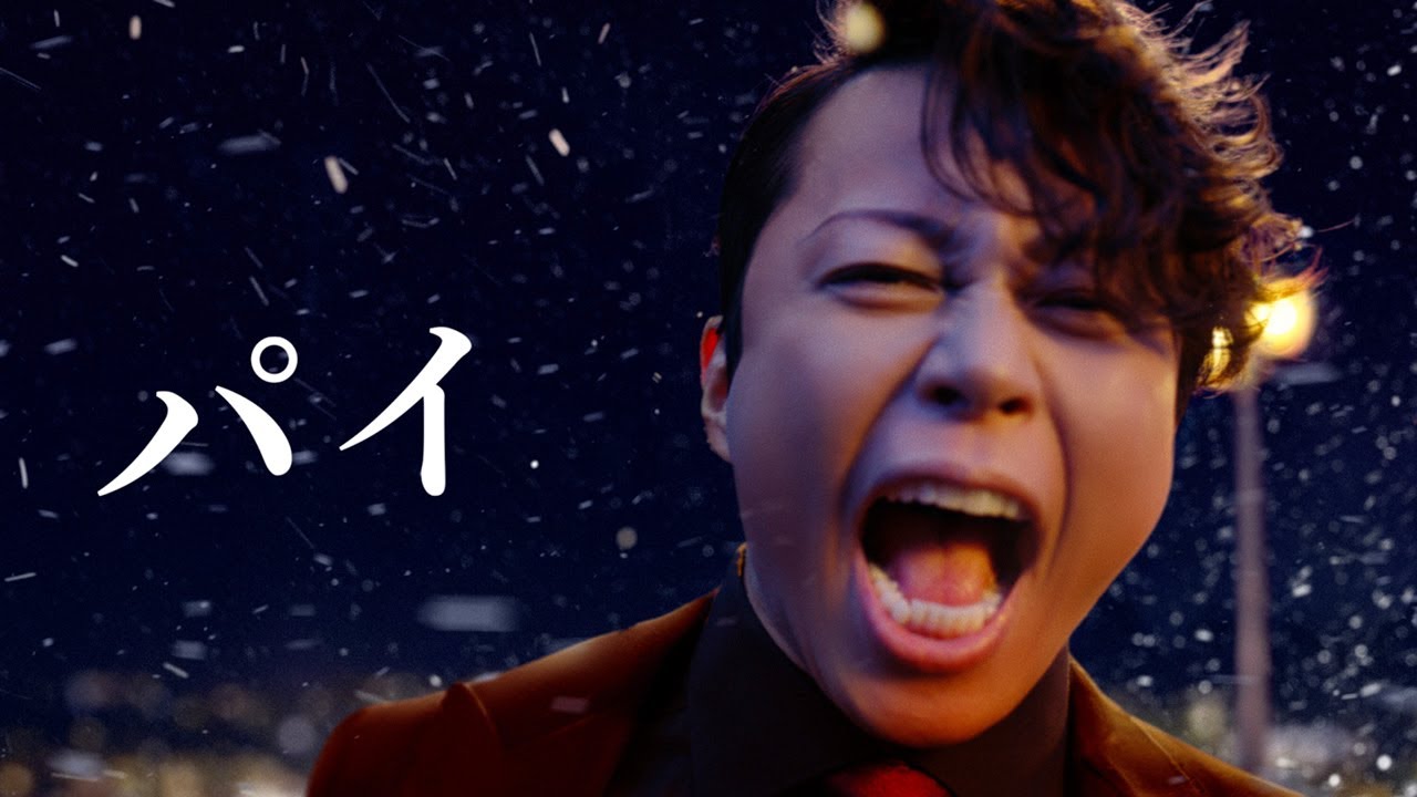 西川貴教、「WHITE BREATH」に乗せビーフシチュー愛熱唱!?　マクドナルド新CM「ビーフシチューパイ パイをどーこー云うの？」編