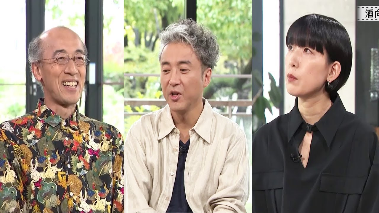 『ボクらの時代』「ムロツヨシ×江口のりこ×酒向 芳」「役者だけで食べていける と思った瞬間」