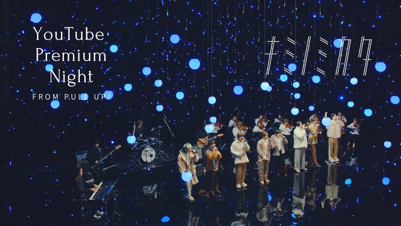 Hey! Say! JUMP - キミノミカタ from PULL UP! [Special Performance]