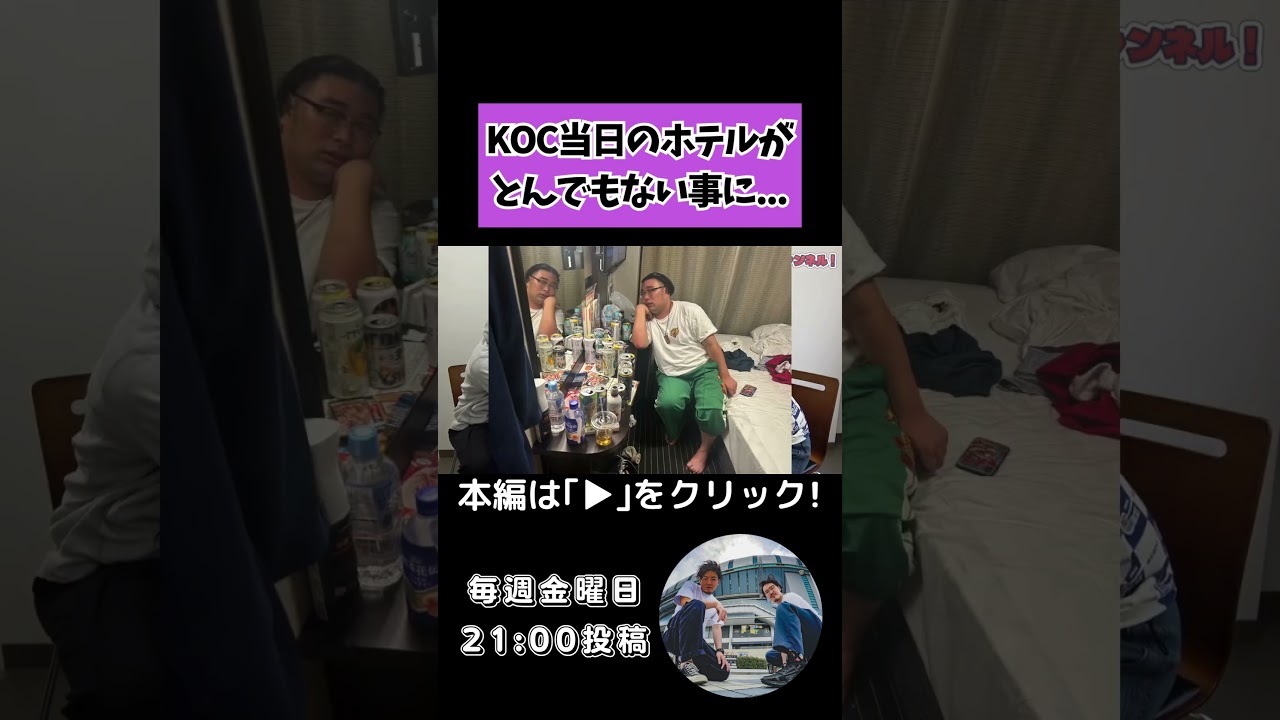 【心霊写真】どっちがホンモノ？【公式お兄ちゃん】ビスケットブラザーズの２人とガチ対談！#ビスケットブラザーズ #隣人 #キングオブコント #心霊 #よしもと漫才劇場 #お笑い芸人