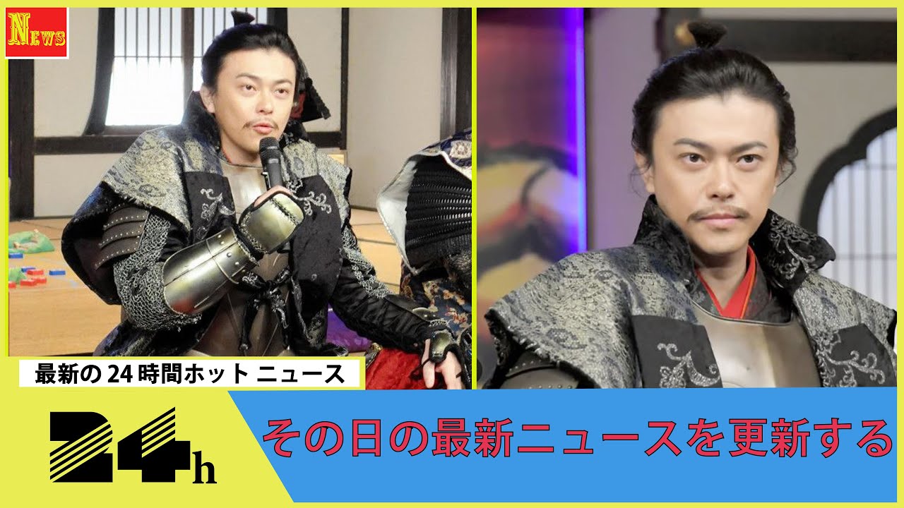 勝地涼、大河での“ゴキブリ扱い”から4年　ついに織田信長役に歓喜「オレですか?」