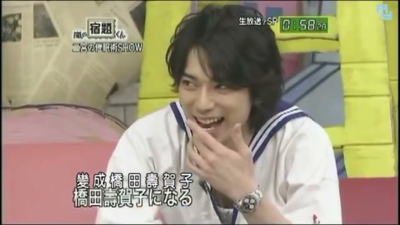 嵐的搞笑片段 | 大野智の昔のビデオ Part 03