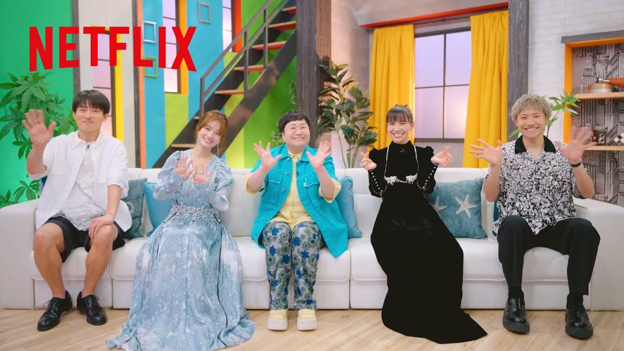 『韓国ドラマな恋がしたい』スタジオMCコメント