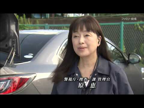午後の名作ドラマ 字ソタイ２ 組織犯罪対策課 出演：遠藤憲一